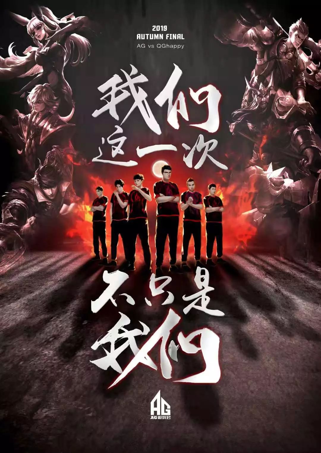 身竞技水平