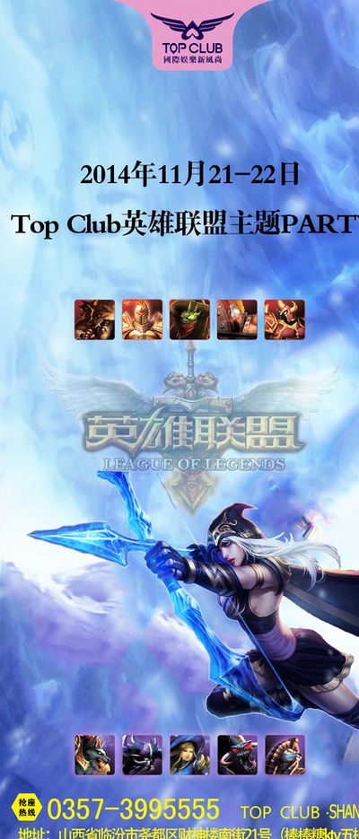 在不斷變化