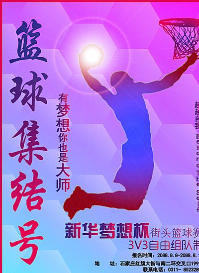 对雷霆而言