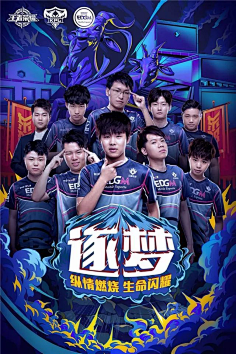 一战略的推