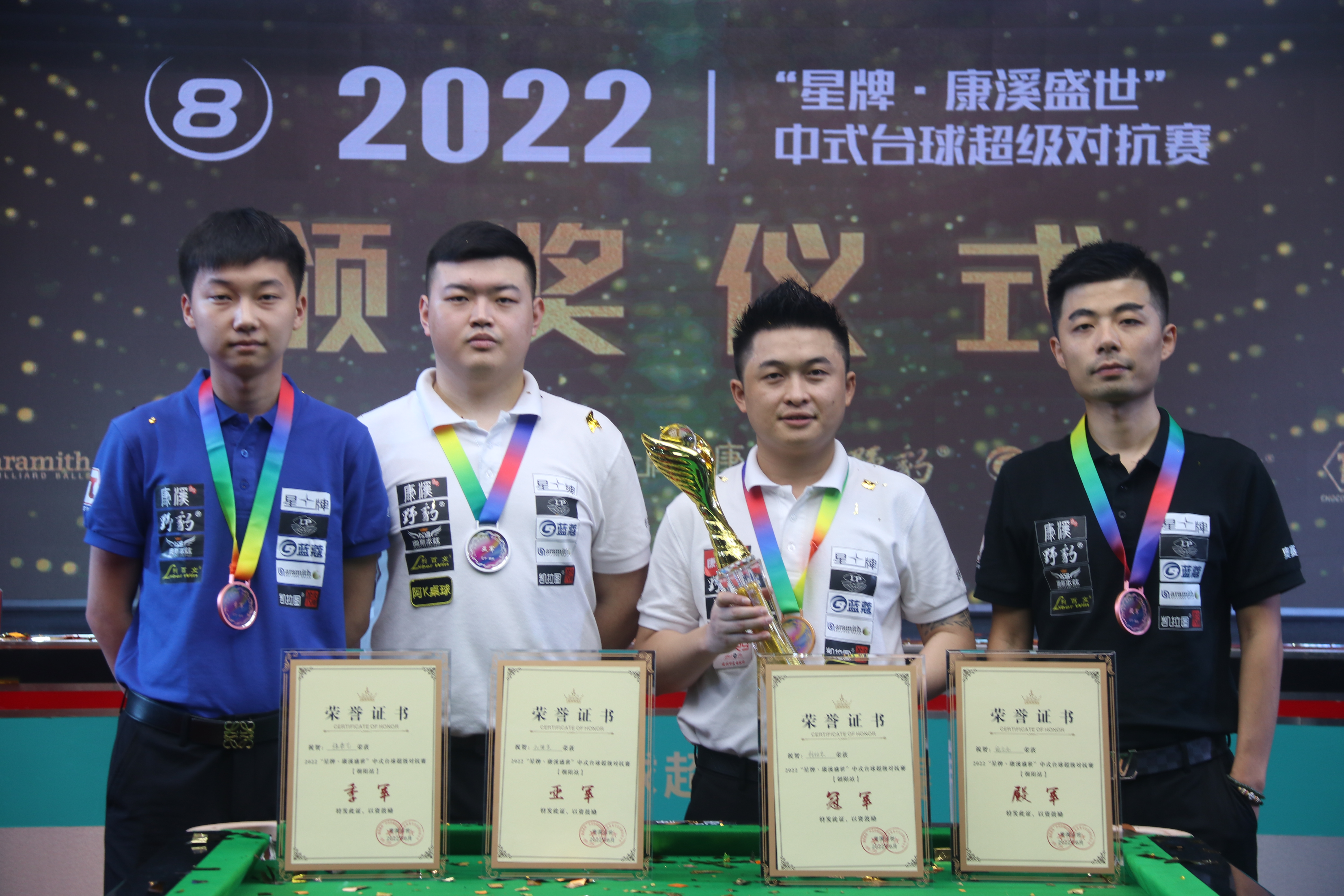 [乒乓球]林诗栋晋级男单八强.